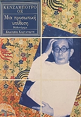 ��� ��������� ������� (66.306�)