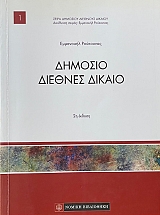 ������� ������� ������ (66.323�)