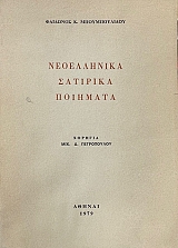 ����������� �������� �������� (66.345�)