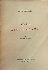 ���� ���� ������ (66.358�)