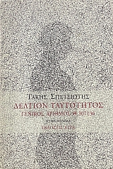      307136 (66.372)