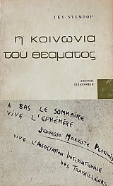 � �������� ��� �������� (17.151�)