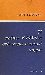 �� ������ �' ������� ��� ������������� ����� (17.028�)