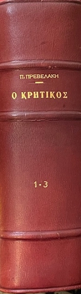    3   (57.499)