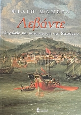 ������� �������� ��� ���������� ��� ��������  (18.058�)