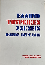 ��������������� ������� (13.688�)