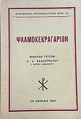 ���������������� (66.417�)