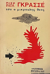     (15.575)