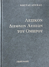 ������� ������� ������ ��� ������ (66.432�)