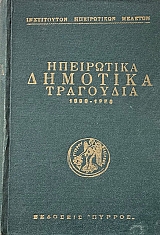 ���������� �������� ��������� 1000 - 1958 (66.450�)