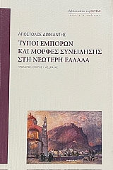 ����� ������� ��� ������ ���������� ��� ������� ������ (66.462�)