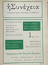 � �������� 3 �������� ���� ������ ������� (66.480�)