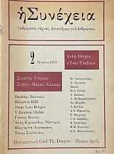 � �������� 2 ������� ������� ����� ������ ������ (66.479�)