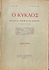 � ������ 2 ����� ��� ����� ��� ��� ������ (66.477�)