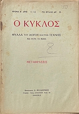 � ������ 11 12 ����� ��� ����� ��� ��� ������ (66.476�)