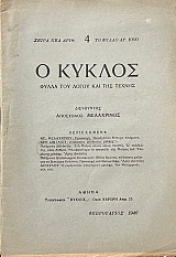 � ������ 4 ����� ��� ����� ��� ��� ������ (66.475�)