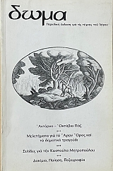 ���� 10 (66.473�)