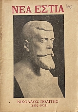 ��� ����� 643 �������� ������� (66.489�)