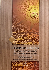 � ��������� ��� ��� - � ������� ��� ������������ �� �� ������������ �������   (10.888�)