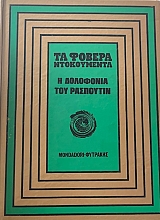 � ��������� ��� ��������� - �� ������ ����������� (3494�)