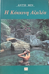 � ������� ������  (3879�)