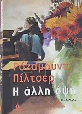 � ���� ��� (66.508�)