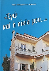 ��� ��� � ����� ��� (66.519�)