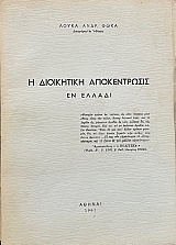 � ���������� ������������ �� ������ (66.534�)