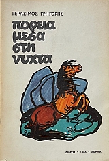 ������ ���� ��� ����� (66.555�)