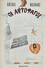 �� ��������� (66.552�)