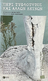 ���� ���������� ��� ����� ������ (66.547�)