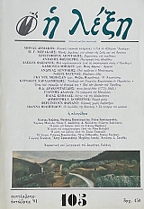 � ���� 105 (18.484�)