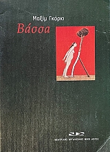 ����� (66.569�)