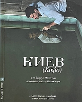 ����� (66.563�)