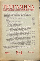 ��������� 3 4 (66.606�)