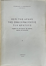                 (66.628)