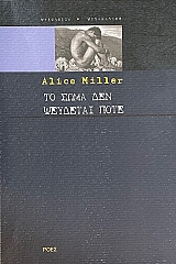 �� ���� ��� �������� ���� (66.642�)