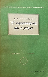 � ������������ ��� � ������ (11.275�)