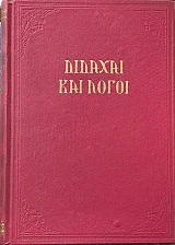 ������� ��� ����� (53.411�)