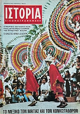 ������� ��������������� 39 �� ������ ��� ������ ��� ��� ������������� (5478�)