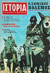 ������� ��������������� 25 ������� ������� - �������� - ����� ���������� ��� ������� (5485�)