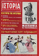 ������� ��������������� 19 ������� ��� �������� - ������� ��� ��������� ������� - ������ (5480�)