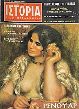 ������� ��������������� 20 ������� - ��������� ��� ������� - ����� ��� ��������� (5482�)