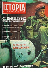 ������� ��������������� 21 �� �������� ���� � ��������� ������ (5481�)