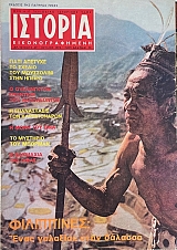 ������� ��������������� 49 ���������� ���� �������� ���� ������� (66.687�)