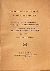 ����������� ��� �������� ��� ������������ ���������� �������� ��� ���� ������������ ������������� ���������� ��� �������� ������������� (66.701�)