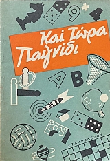 ��� ���� �������� 150 ��������� ��� ������ ��� ��� ����� (66.712�)