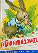 � ������������ (66.711�)