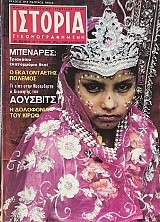 ������� ��������������� 72 �������� (66.734�)