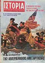 ������� ��������������� 69 � ���������� ��� ������������ ������������ (66.731�)